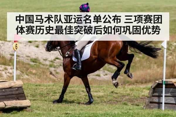 horse jumping cross country