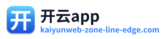 开云app Logo